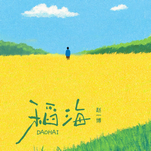 香蕉网美女少妇
